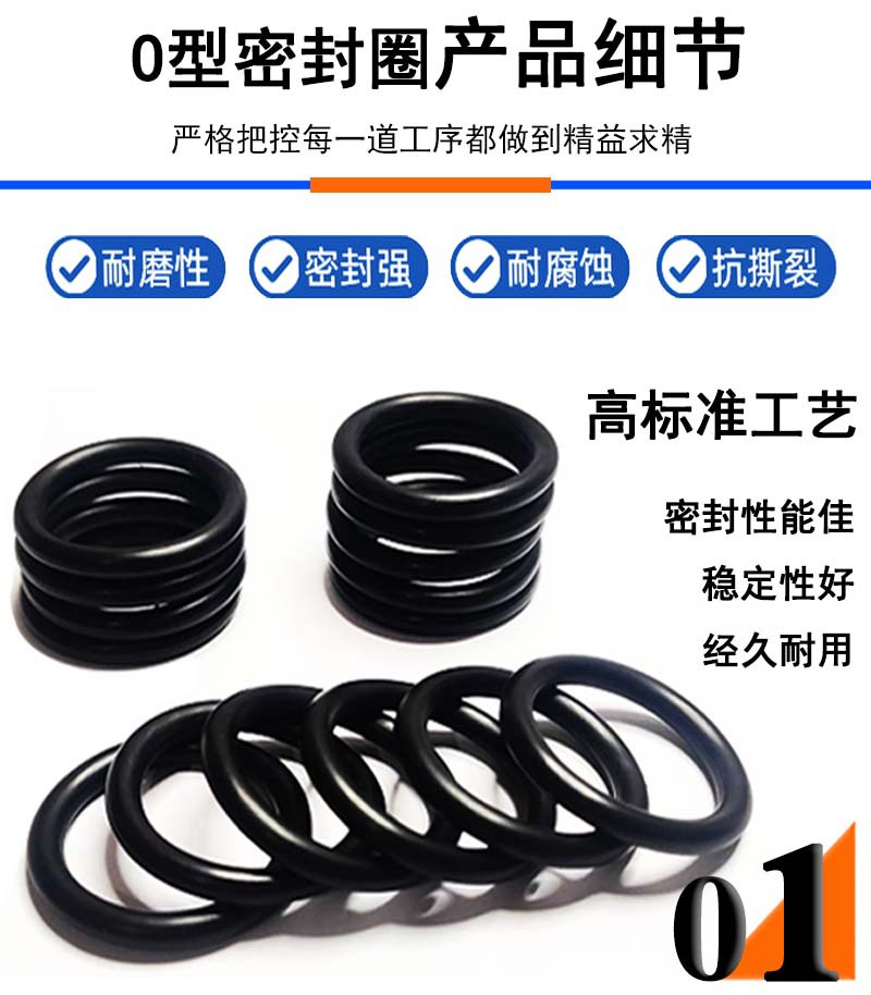天然橡胶原料价格走高，国内橡胶密封制品企业面临成本与合规双重考验